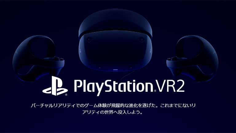 PlayStationVR2の新PVが公開！発売予定4作のプレイ映像とともにPSVR2の機能を紹介