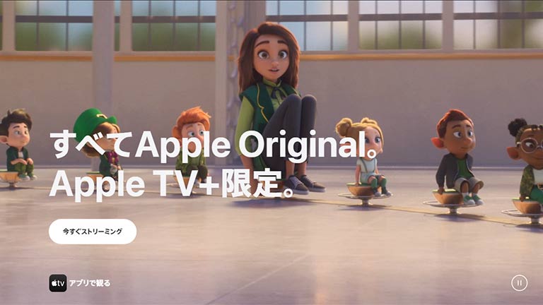 Appleがサブスク料金を一斉値上げAppleTV+は50%アップ