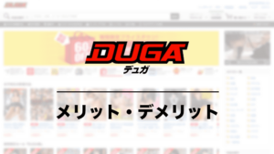 DUGA