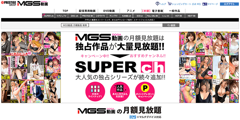 MGS動画 SUPERch