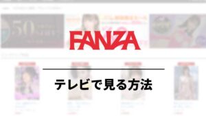 fanzatv