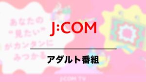 J:COM