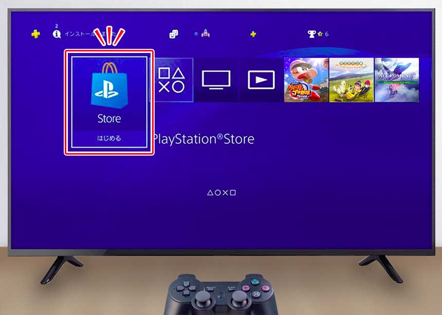 「PlayStation Store」アイコンを選択