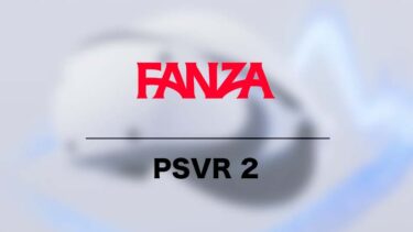 PSVR2でFANZAのVRを見る方法 注意点や無料VRの視聴方法も解説