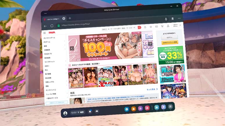 FANZAのログインボタン