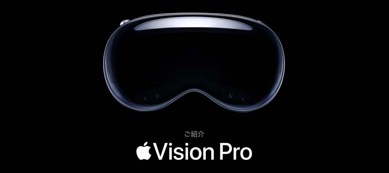 Vision Pro