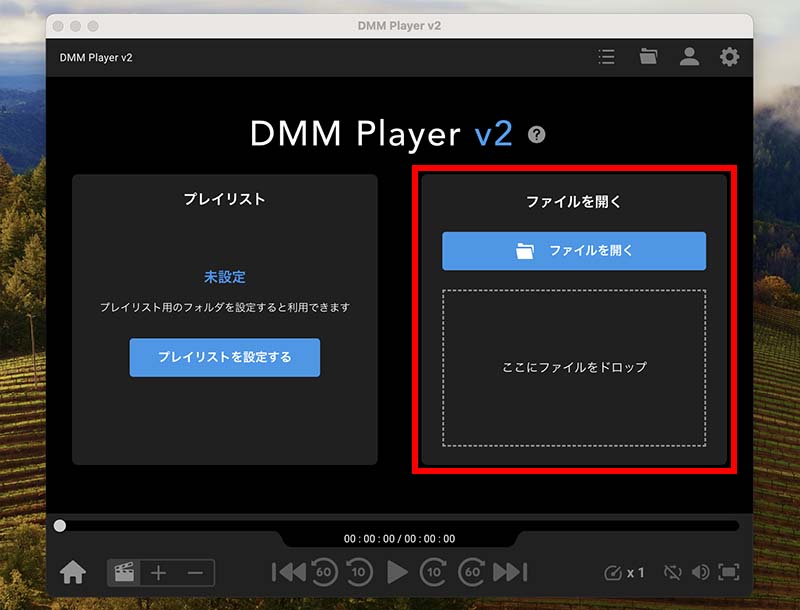 DMM動画プレイヤーの動画ドロップページ