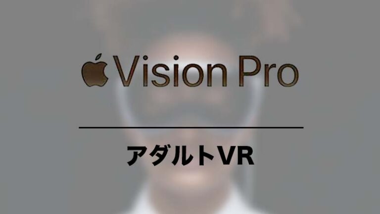 Apple VR Vision Pro